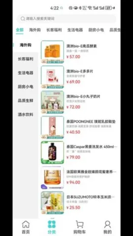 ���ܹ���app�����ֻ���v1.3.0��׿���ͼ4