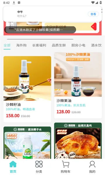 ���ܹ���app�����ֻ���v1.3.0��׿���ͼ2