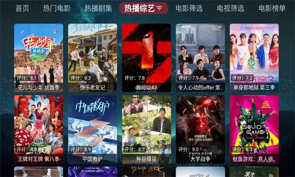 追影2026手机版v1.0.9免费版截图0