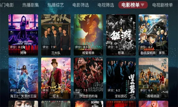 追影2026手机版v1.0.9免费版截图1