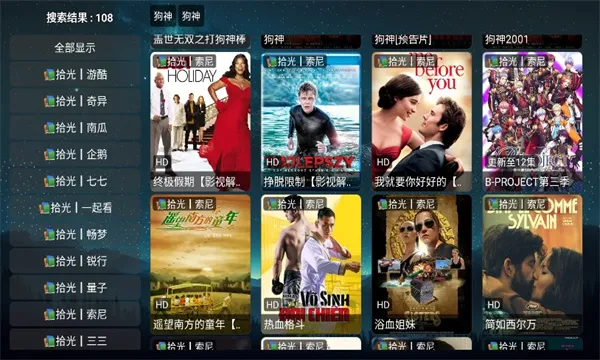 追影2026手机版v1.0.9免费版截图2