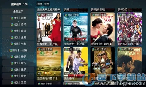 追影2026手机版 追影2026手机版