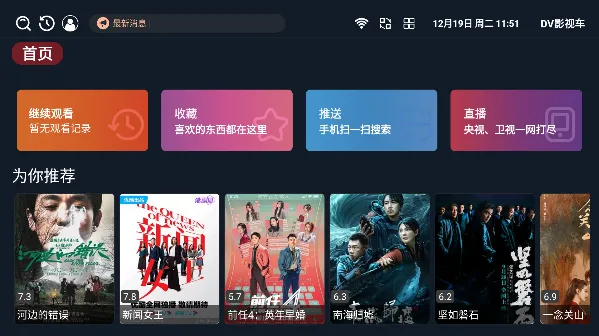 追影2026手机版v1.0.9免费版截图3
