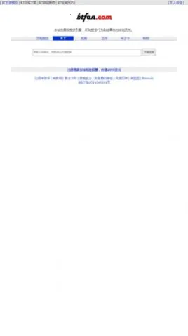 BT����2026�ٷ����°汾v2 ��׿���ͼ0