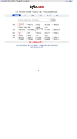 BT����2026�ٷ����°汾v2 ��׿���ͼ1