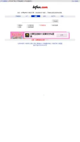 BT����2026�ٷ����°汾v2 ��׿���ͼ2