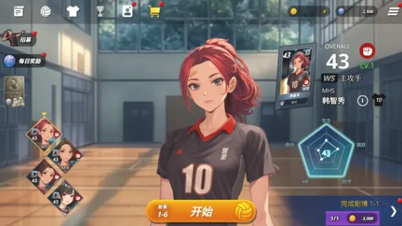 ��Ѫ������Ů2026�ֻ���