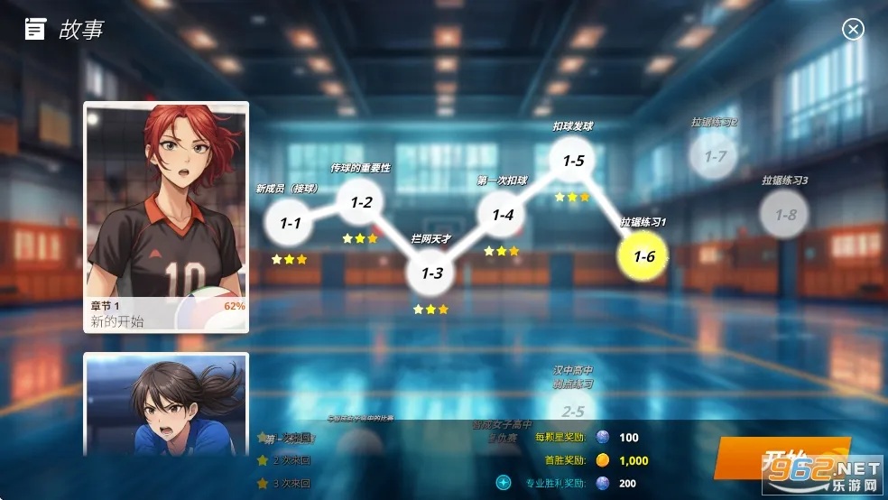 ��Ѫ������Ů2026�ֻ���v1.17.2���°��ͼ3