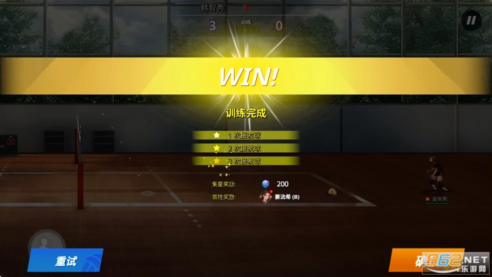 ��Ѫ������Ů2026�ֻ���v1.17.2���°��ͼ2