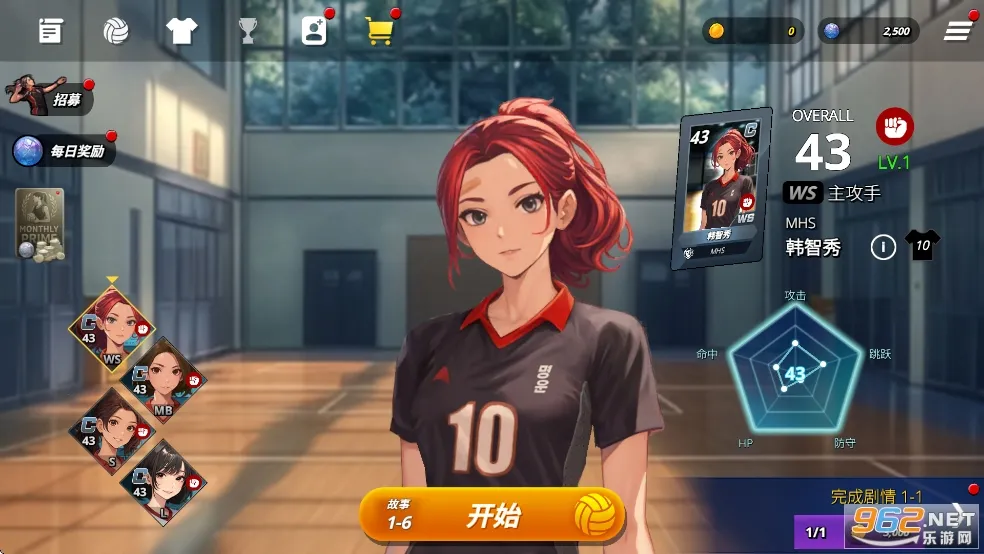 ��Ѫ������Ů2026�ֻ���v1.17.2���°��ͼ4