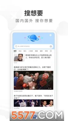 ���������2026���°汾v5.22.0�ٷ����ͼ1