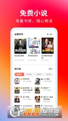 ���������2026���°汾v5.22.0�ٷ����ͼ3