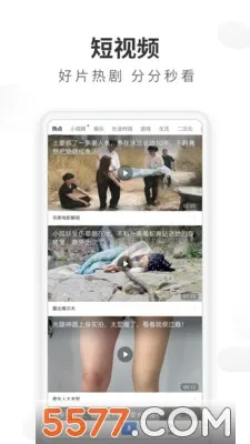 ���������2026���°汾v5.22.0�ٷ����ͼ4