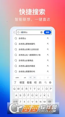 ���������2026���°汾v5.22.0�ٷ����ͼ2