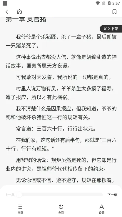 ���������2026���°汾