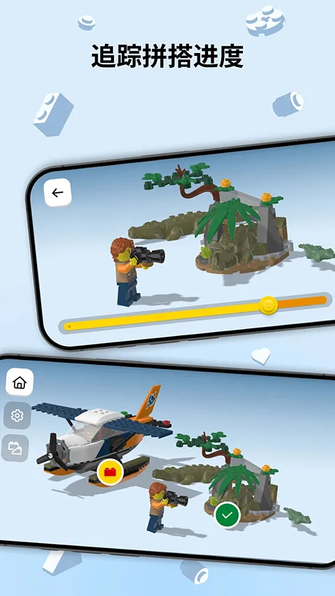 LEGO Builder2026官方最新版本v4.3.0安卓版截图3