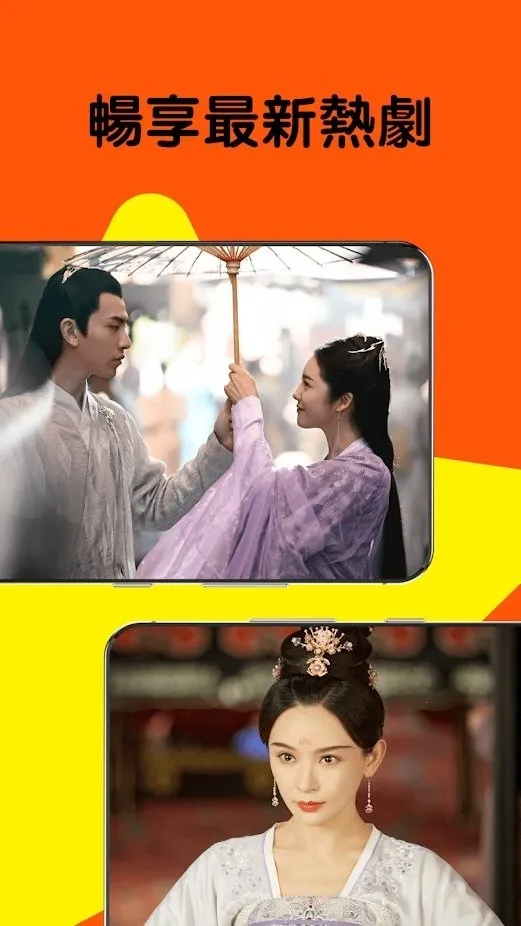 小鸭影视最新手机版v1.0.14安卓版截图2