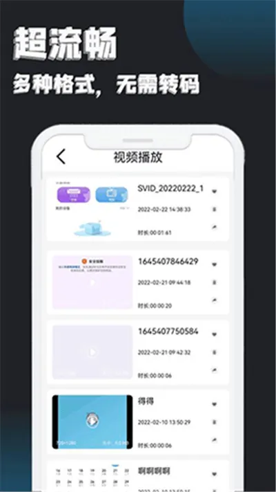 小鸭影视最新手机版v1.0.14安卓版截图3