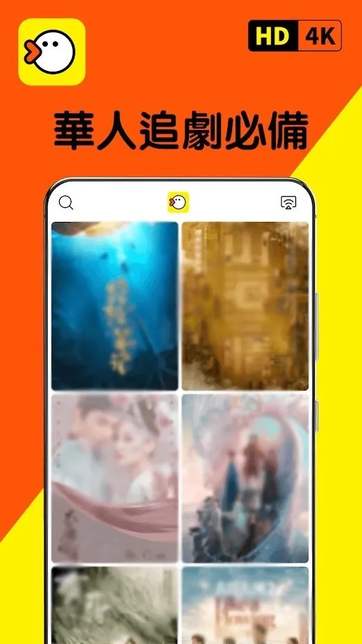 小鸭影视最新手机版v1.0.14安卓版截图0