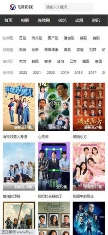 ����Ӱ��2026���°汾