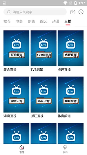 ����������ֻ���v2.1.1 ��Ѱ��ͼ2