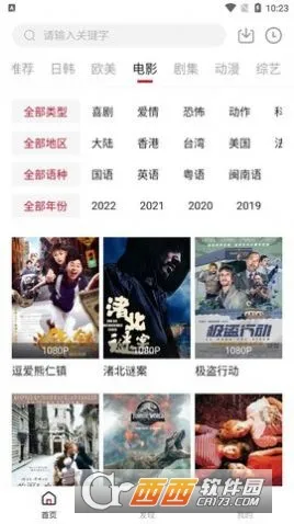 ����������ֻ���v2.1.1 ��Ѱ��ͼ0