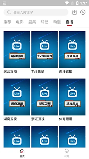 ����������ֻ���