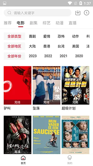 ����������ֻ���