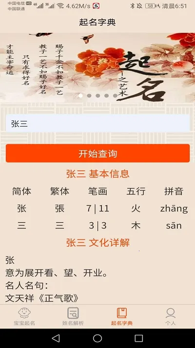 ��������ȡ�����°�׿��v1.3.5 ��ʽ���ͼ0