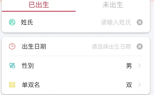 ��������ȡ�����°�׿��