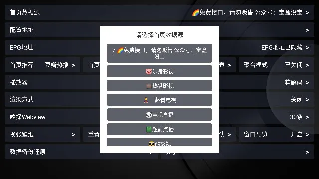 经典影视最新手机版v2023.1.21 免费版截图1
