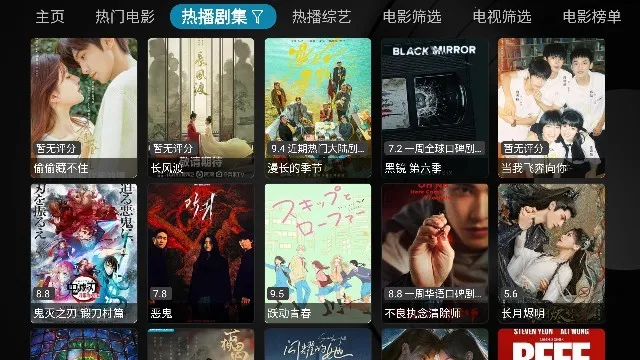 经典影视最新手机版v2023.1.21 免费版截图0