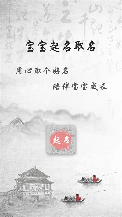 ��������ȡ�����°�׿��v1.3.5 ��ʽ���ͼ4