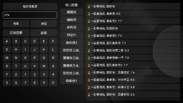 经典影视最新手机版 经典影视最新手机版