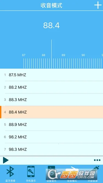 蓝牙伴侣2026手机版v2.5.1奇彩娱乐城截图1