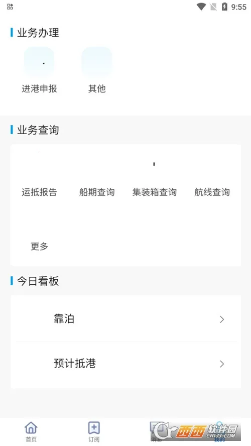 �������������°�׿��v2.14.3 �ٷ����ͼ1