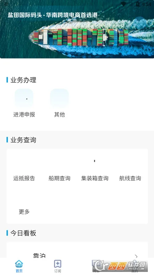 �������������°�׿��v2.14.3 �ٷ����ͼ0