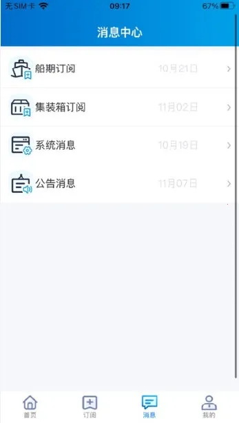 �������������°�׿��