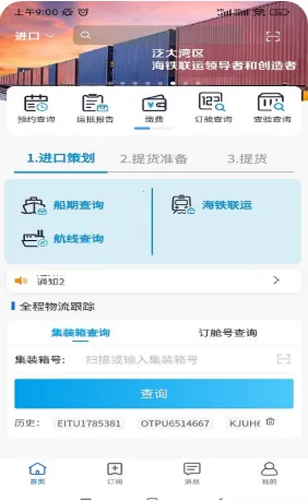 �������������°�׿��