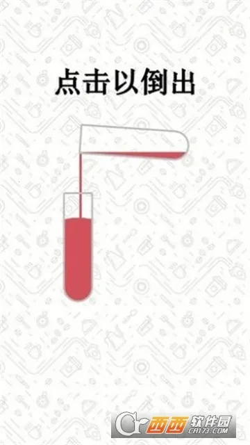 ˮ���������ֻ���v1.0.2 ��Ѱ��ͼ0