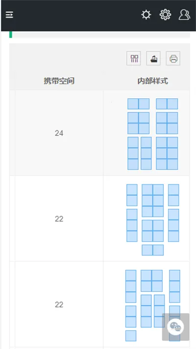 三角洲行动一图流工具最新安卓版v1.0 手机版截图0