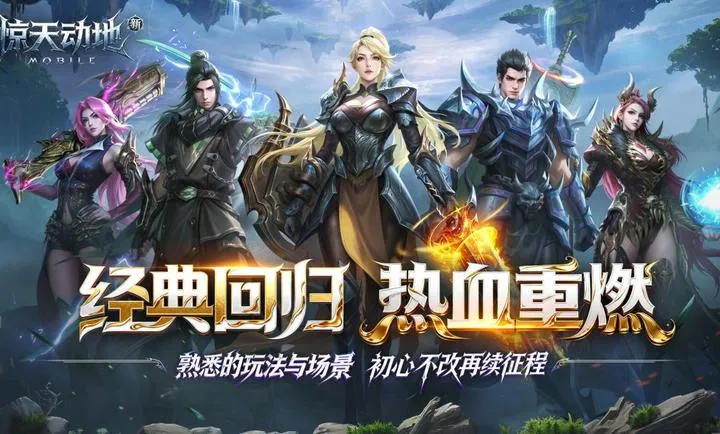 �¾��춯��2026���°汾v1.0.0 �ٷ����ͼ0