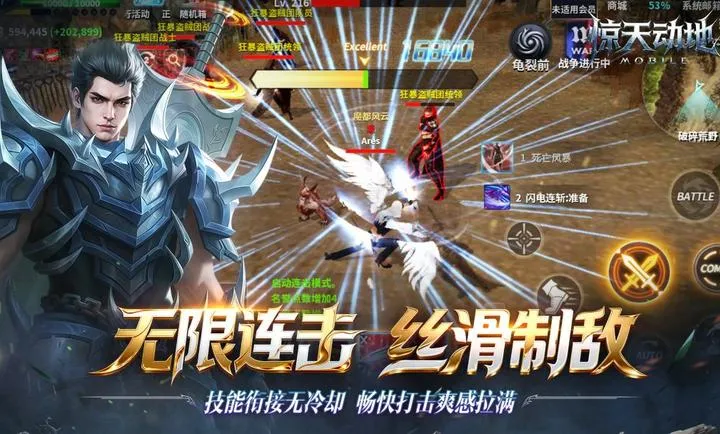 �¾��춯��2026���°汾v1.0.0 �ٷ����ͼ3