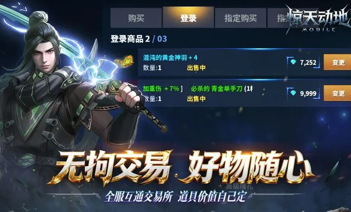 �¾��춯��2026���°汾v1.0.0 �ٷ����ͼ2