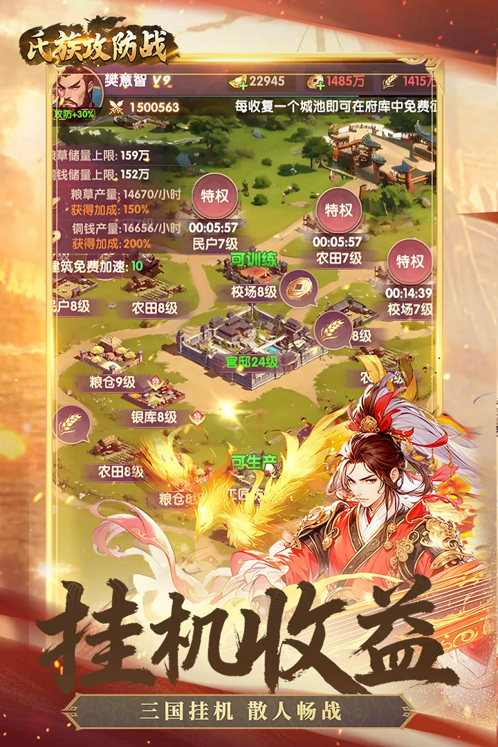 ���幥��ս2026�ֻ���v1.0.1 ���°��ͼ3