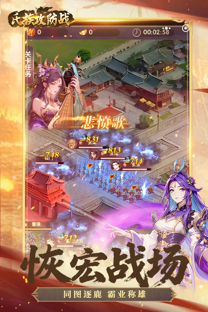 ���幥��ս2026�ֻ���v1.0.1 ���°��ͼ2