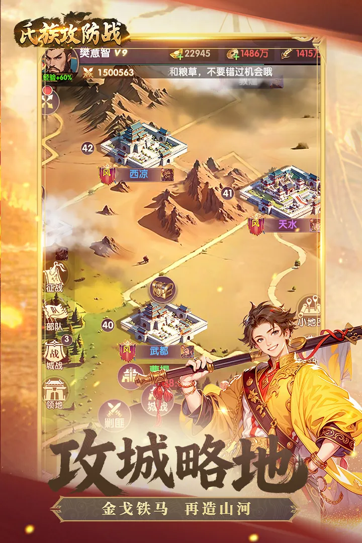 ���幥��ս2026�ֻ���v1.0.1 ���°��ͼ0