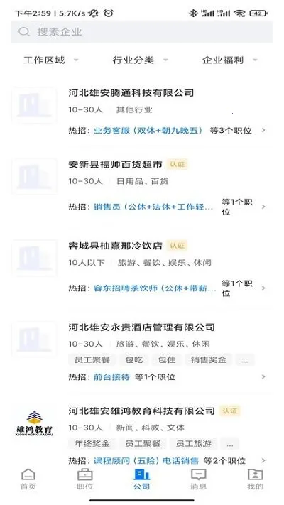 �۰�ֱƸ2026�ֻ���v3.0.4�ֻ����ͼ0