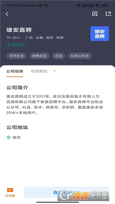 �۰�ֱƸ2026�ֻ���v3.0.4�ֻ����ͼ1