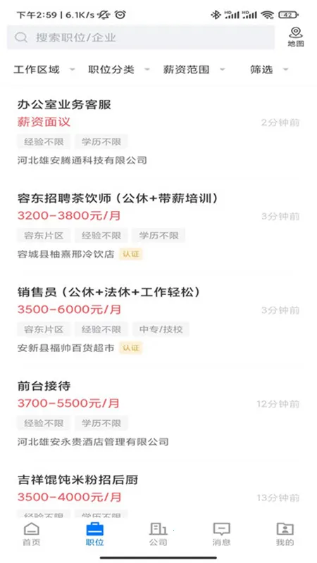 �۰�ֱƸ2026�ֻ���